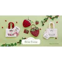 【Maison de FLEUR】新しい季節を彩る大人気シリーズが登場！春の訪れを告げる甘酸っぱい“いちご”が主役の新作を1月1日(木)発売
