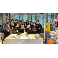 【城西国際大学】メディア学部 星野卓也ゼミ「渋谷のゴミ問題」を解決するシリアスゲーム完成披露・体験会