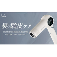 【受賞】Ur.Salon 「プレミアムビューティードライヤー03」が「からだにいいこと大賞2025」にて ＜審査員賞＞ を受賞