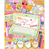 スペシャル付録はちいかわの「パソコンふうおえかきバッグセット」！　大人気キャラクターのおえかきあそびが充実のムック『おえかきぱふぇ』最新号が発売！