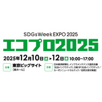 マイティキューブ、技術の力で社会貢献活動を推進