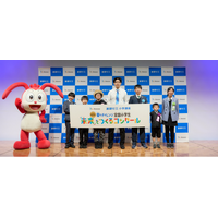 進研ゼミ小学講座「第22回　全国小学生『未来』をつくるコンクール」　表彰式　「マヂカルラブリー」野田クリスタルさんがプレゼンターとして登場