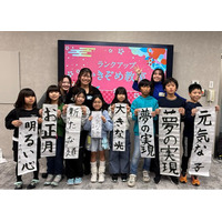 冬休みの宿題が“会社”で解決！？働くママの悩みから生まれた社内書き初め教室