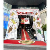 全長約12mのきつねうどん大階段も！ヒガシマル醬油「うどんスープ」の “あのキャラたち”が東急プラザ表参道「オモカド」のエントランスをあったかジャック！2026年1月10日(土)～23日(金)広告掲出