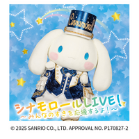 【日本モンキーパーク】「アイドルシナモンステージ」開催！2026年1月11日（日）＜愛知＞