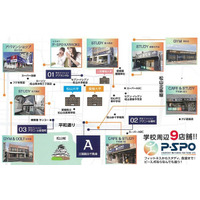 三福管理センター管理物件　P・SPO無料部屋が松山市内中心に拡大中！