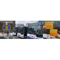 〈岡山発〉進(シン) 宇宙一面白い公共交通を目指すプロジェクト　大学入学共通テストまであと10日あまり！頑張る受験生にエールを届ける 「いっしょにガンバっす」運行中