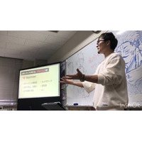 【国際アート&デザイン大学校】プロ漫画家による特別授業！『TSUYOSHI 誰も勝てない、アイツには』連載中の人気漫画家丸山恭右先生による『圧倒的創造力を引き出すための自分らしさの見つけ方』