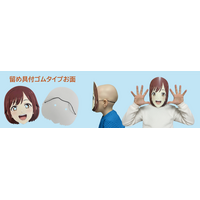 【型抜き印刷ドットコム】オリジナルの「紙お面」を作る！思わず着けたくなる、新タイプ2種類が新登場！