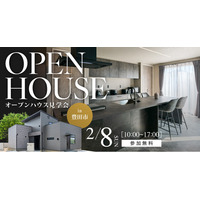 【愛知県豊田市で初公開】非日常感を味わえる ホテルライクなお家づくりを学ぶ見学会 ｜注文住宅を建築したオーナー様宅見学会