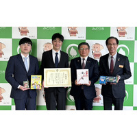 株式会社NEXT、群馬県みどり市へ「ひらがじゃん」など自社ボードゲーム11種・計521個を寄贈。