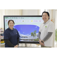 園児の好奇心を刺激し、新たな学びを生み出す。社会福祉法人興善会しらさぎ保育園に、電子黒板「ミライタッチ」を導入。