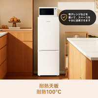 スマート家電で世界をけん引するDreame、日本市場初となる冷蔵庫「Slimate」を販売開始。ミリ単位の空間哲学で日本の住まいをアップデート