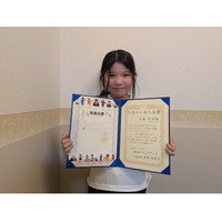 従業員の子どもたちに「２分の１成人式」を３年連続開催！