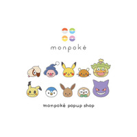 日本橋三越本店にてポケモン公式ベビーブランド「モンポケ」のPOPUP SHOP開催が決定！