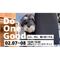『にゃんと、ニオわん！』が「Do One Good」に出店