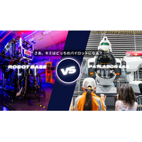 【ROBOT BASE】家族で巨大ロボットを操縦しよう！