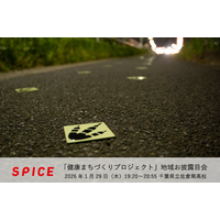 「健康まちづくりプロジェクト」地域お披露目会を開催。「総合的な探究の時間」で実施した3年間の集大成。