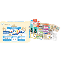 “社会に参画する力”を育てるキャリア教育用ボードゲーム教材「子ども未来キャリア」から新教材『シティズンシップゲーム』を提供開始！