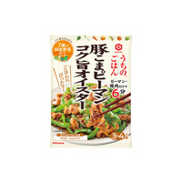 フライパン1 つでごはんに合うボリュームおかずができる！「うちのごはん 豚こまピーマン コク旨オイスター」「うちのごはん 豚バラなすのスタミナ炒め」新発売！