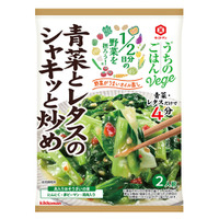 1/2 日分の野菜が手軽にとれる！「うちのごはんVegeベジおそうざいの素」シリーズから、「青菜とレタスのシャキッと炒め」新発売！