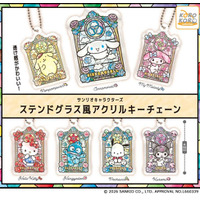 透け感が綺麗(ハート)「サンリオキャラクターズ　ステンドグラス風アクリルキーチェーン」がカプセルトイに登場！