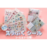 子供服ブランド「SLAP SLIP（スラップ スリップ）」より、カチカチぷっくり立体3Ⅾな『スラぷくシール』&『シール帳』が新登場。