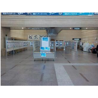 【徳島市】徳島市防災とボランティア週間パネル展を開催