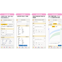 【NECソリューションイノベータ】東京都とGovTech東京の協働事業において、東村山市へデジタル母子健康手帳アプリのトライアル提供を開始
