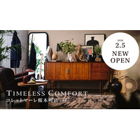 【TIMELESS COMFORT】『TIMELESS COMFORT』 2月5日（木）コレットマーレ桜木町に新店舗をオープン