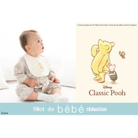 子供服ブランド「fillot de bebe reduction（フィヨ・デュ・べべ・ルダクティオン）」より、「Classic Pooh」コレクションが1月16日(金)に復刻登場!!