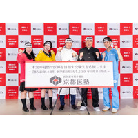 【レイザーラモンRGさん、お笑いコンビ・ガンバレルーヤ、しゅんしゅんクリニックPさんが登壇】京都医塾『医学部受験生応援イベント2026』開催レポート