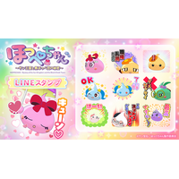 TVアニメ『ほっぺちゃん ～サン王国と黒ほっぺ団の秘密～』LINEスタンプ　配信開始のお知らせ