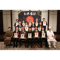 【速報】今年いちばん「うまい米」はこれだ！お米番付第12回大会の最優秀賞が決定！