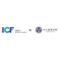 【教育×コーチング】ICFジャパン、ゼロ高等学院様にて初の特別授業「コーチング・実践ワークショップ」を開催！“教える”から“引き出す”へ、次世代の対話力を育む。