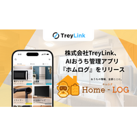 家の情報を“撮るだけ”で一元管理、AIおうち管理アプリ『ホムログ』をリリース