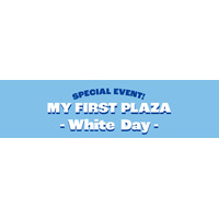 毎度大好評のお子様向けイベント「MY FIRST PLAZA」。イベント参加者の募集がスタート！お仕事体験とギフト選びで、心に残るホワイトデー体験を。