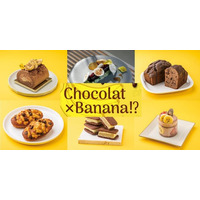 バレンタイン特別企画！小田急限定の「チョコバナナ」スイーツが登場