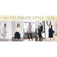 【イオンリテール】２０２６年卒業・入学向けセレブレイトスーツを１月２０日本格展開