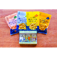 【北海道洞爺湖温泉/絶景の湯宿洞爺湖畔亭】卒業旅行やご家族旅行でのご宿泊をより楽しくなるプランをどうぞ！