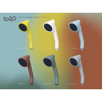国産“トルネードバブル”で約50％節水　6色展開のシャワーヘッド「toILO」をスズモト（株）が発売