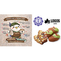 金光藤蔭高等学校とのコラボスイーツが期間限定で登場！ロゴスカフェ「バレンタイン＆ホワイトデー コラボマドレーヌ」1月20日より全国6店舗で販売