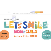 Animoグループ運営する保育園・療育施設の公式LPを多言語対応（英語・中国語・韓国語・ベトナム語）へ拡充