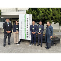 FoundingBaseが「第34回 全国小学校生活科・総合的な学習教育研究協議会」に登壇しました