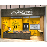 ガラムとマサラ　イオンモール東浦店1月30日 オープンのお知らせ