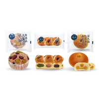 【木村屋總本店】＜新商品＞３色豆をのせた「桜香る３色豆のむしぱん」、３つのあんを食べ比べできる「３色あんのぱん」、「屋久島たんかんあんぱん」が登場！全3種類を2月1日より関東近郊のスーパーにて販売