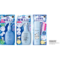 ～-10℃タッチの瞬間冷感～『エスカラット』から、「クーリングミスト ウルトラクール」、「クーリングドライシャワー」を2月20日より順次発売！