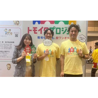 共育(トモイク)プロジェクト　西日本最大級の「マタニティ＆ベビーフェスタ大阪2025」に出展しました
