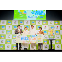 キッコーマン「豆乳キッズ」新商品発表会に俳優の杉浦太陽さんとタレントの辻希美さんが登場！小児栄養の専門家の細川モモさんは、子どもの食事における豆乳の魅力を紹介！