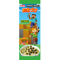 「マインクラフト お茶づけ」　～2026年2月19日（木）新発売～